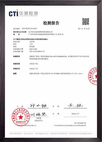 新澳门全年免费原料网