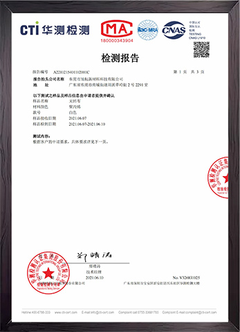 新澳门全年免费原料网