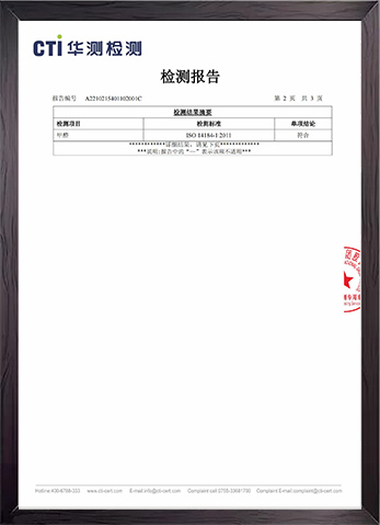 新澳门全年免费原料网